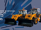 Иранский экскаватор-погрузчик ITM TDL 130 4wd по спец цене 